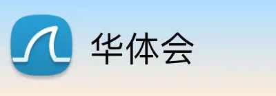 华体会 (HTH)官方网站 - 中文主页、赛事资讯与在线服务